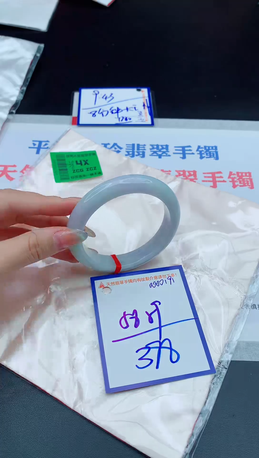 未镶嵌手镯翡翠11111111