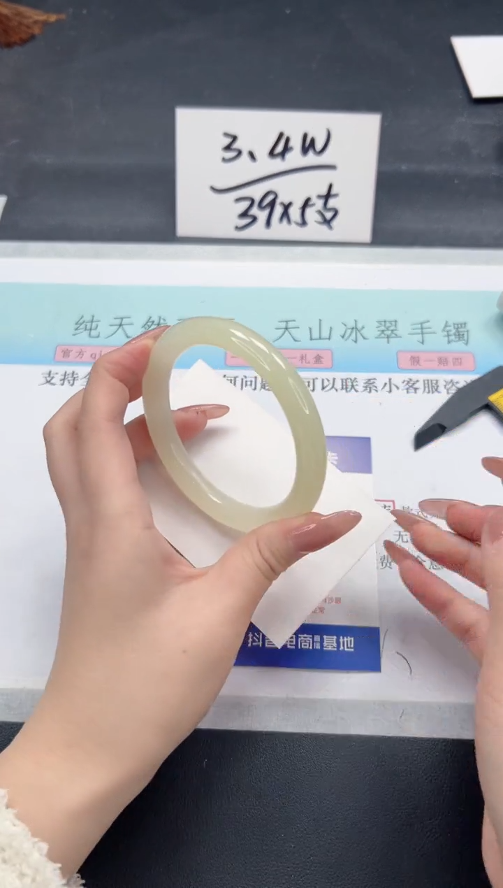 【闪购商品】石英质玉手镯未镶嵌A239-59