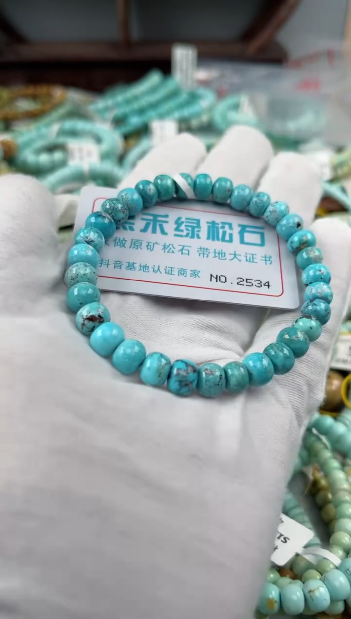 未镶嵌绿松石松石2534