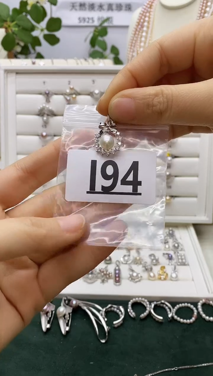 银S925镶嵌珠宝奇石淡水珍珠哎****师I94