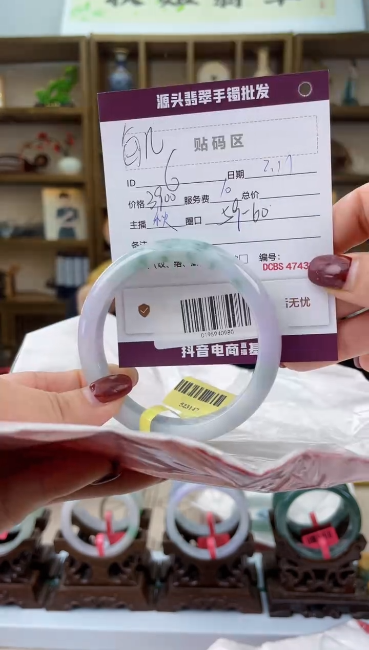 【闪购商品】翡翠手镯未镶嵌翡翠手镯