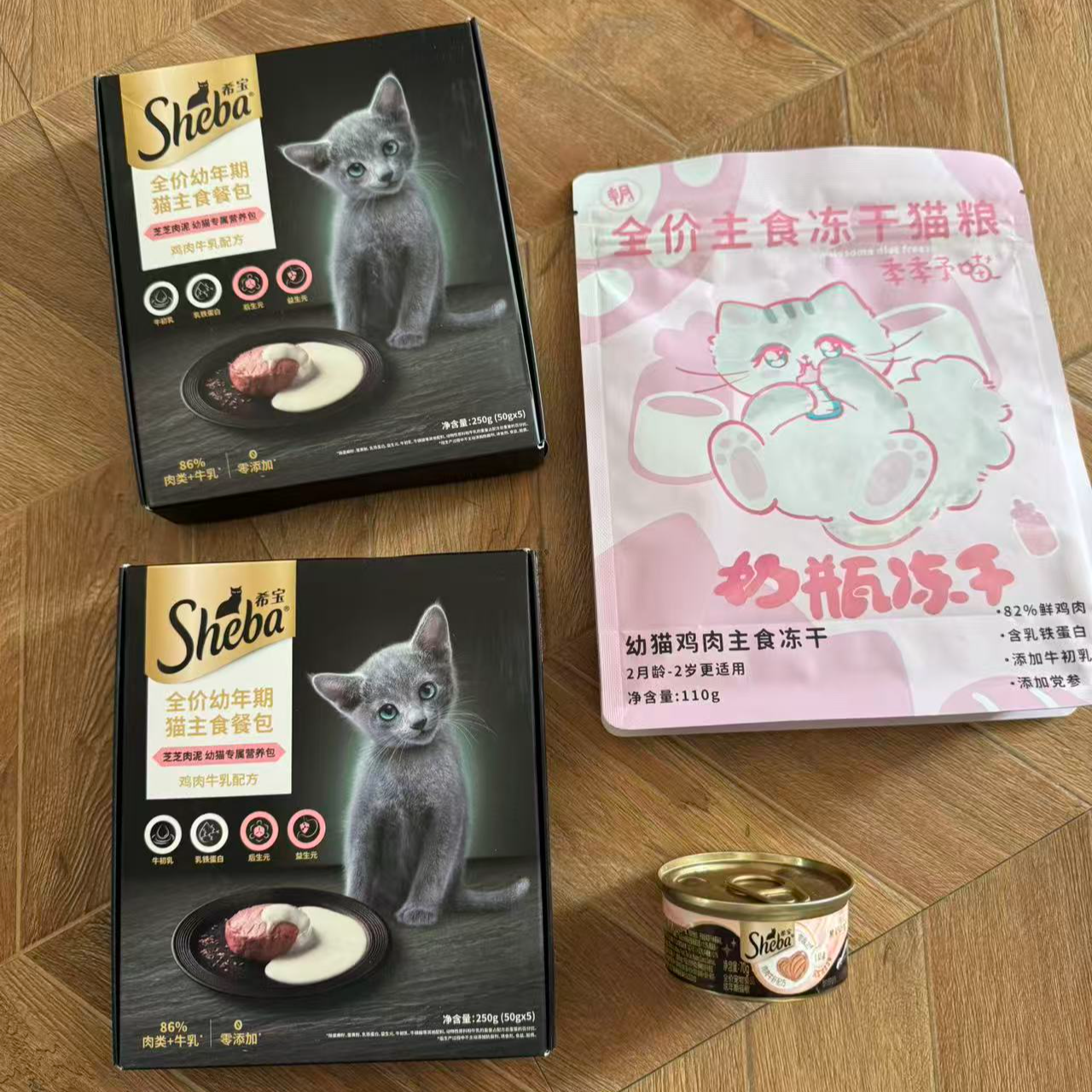 幼猫肉泥主食罐头餐包双拼加幼猫奶冻干纯肉干奶糕猫粮