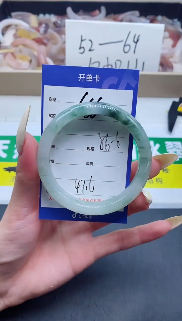 【闪购商品】石英质玉手镯未镶嵌666-56