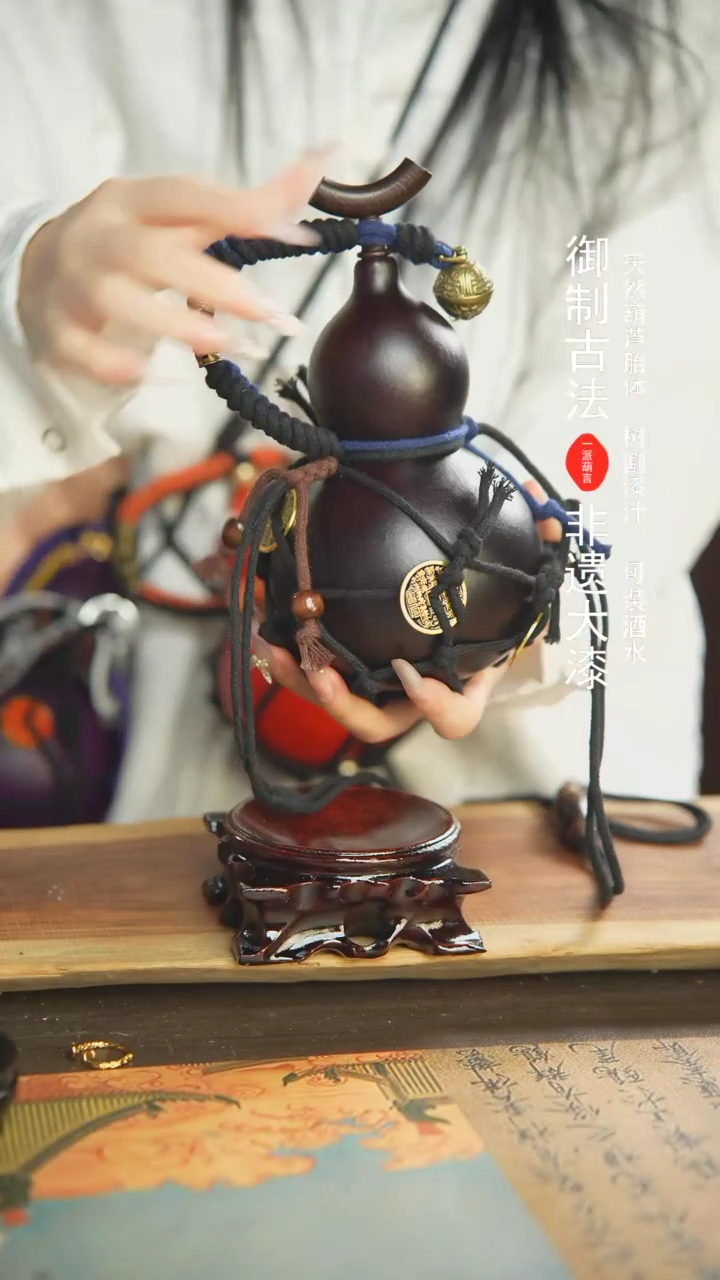 【闪购商品】169号精选非遗漆器酒葫芦