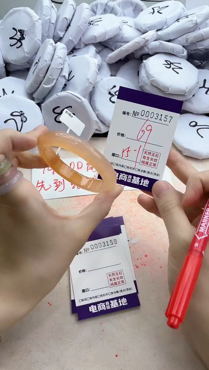 【闪购商品】玛瑙/玉髓手镯未镶嵌3157