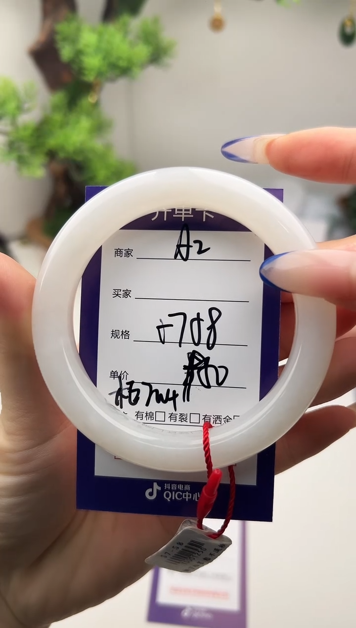 未镶嵌手镯和田玉微色差A2