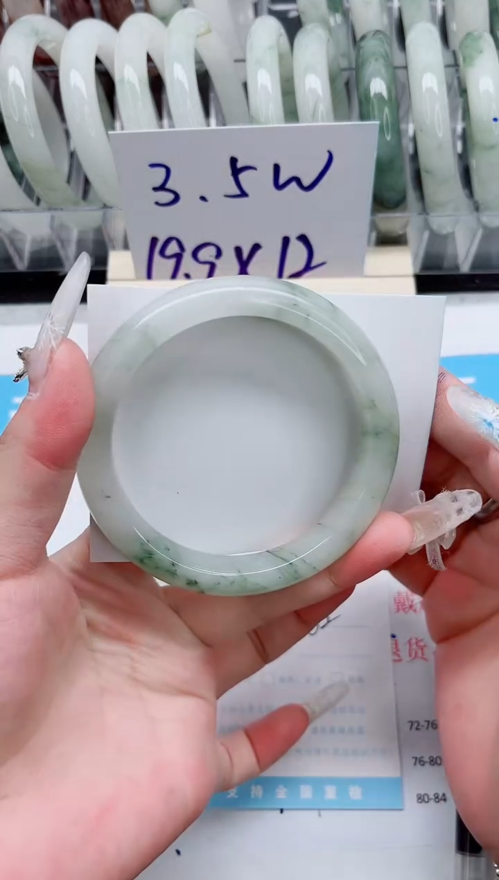 【闪购商品】石英质玉手镯未镶嵌A149-62