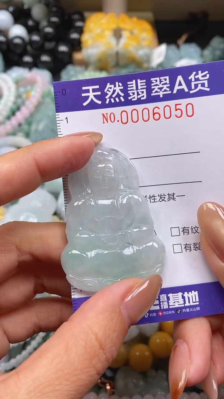 颈饰未镶嵌翡翠闪购0006050