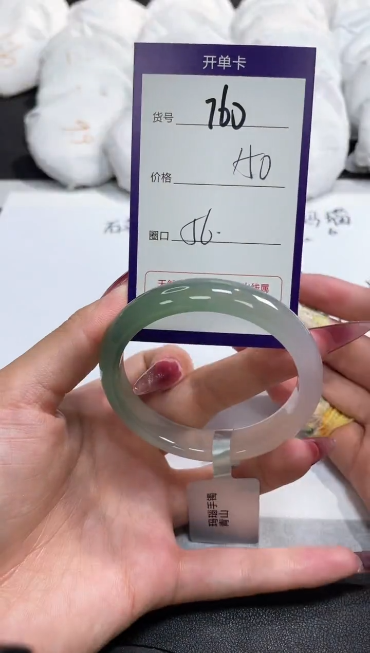 【闪购商品】玛瑙/玉髓手镯未镶嵌760