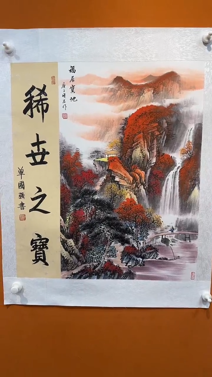 国画张晓石国画作品