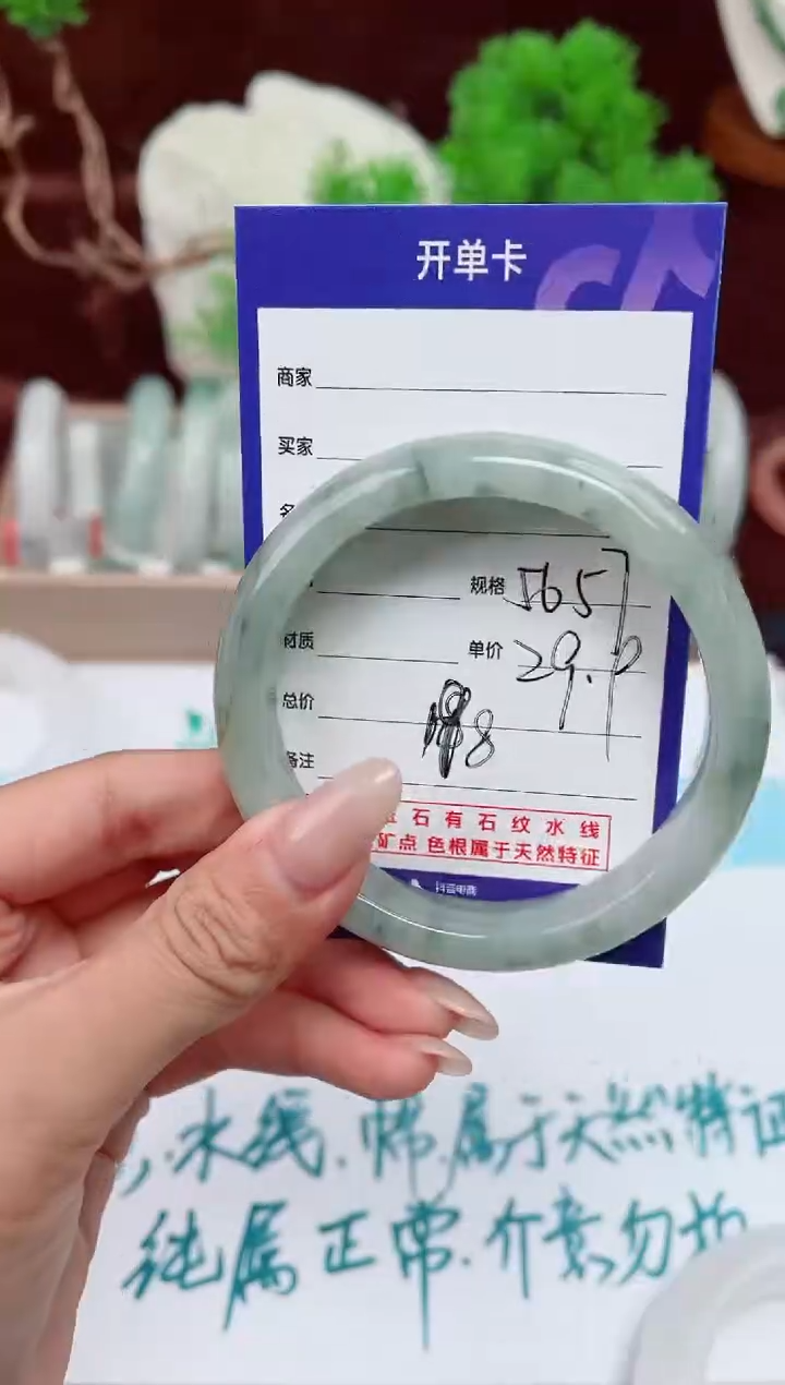 【闪购商品】石英质玉手镯未镶嵌198