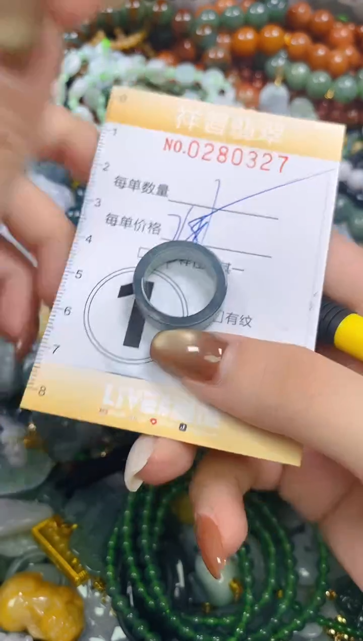 颈饰未镶嵌翡翠闪购0280327