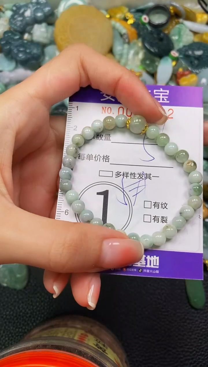 颈饰未镶嵌翡翠闪购0023762