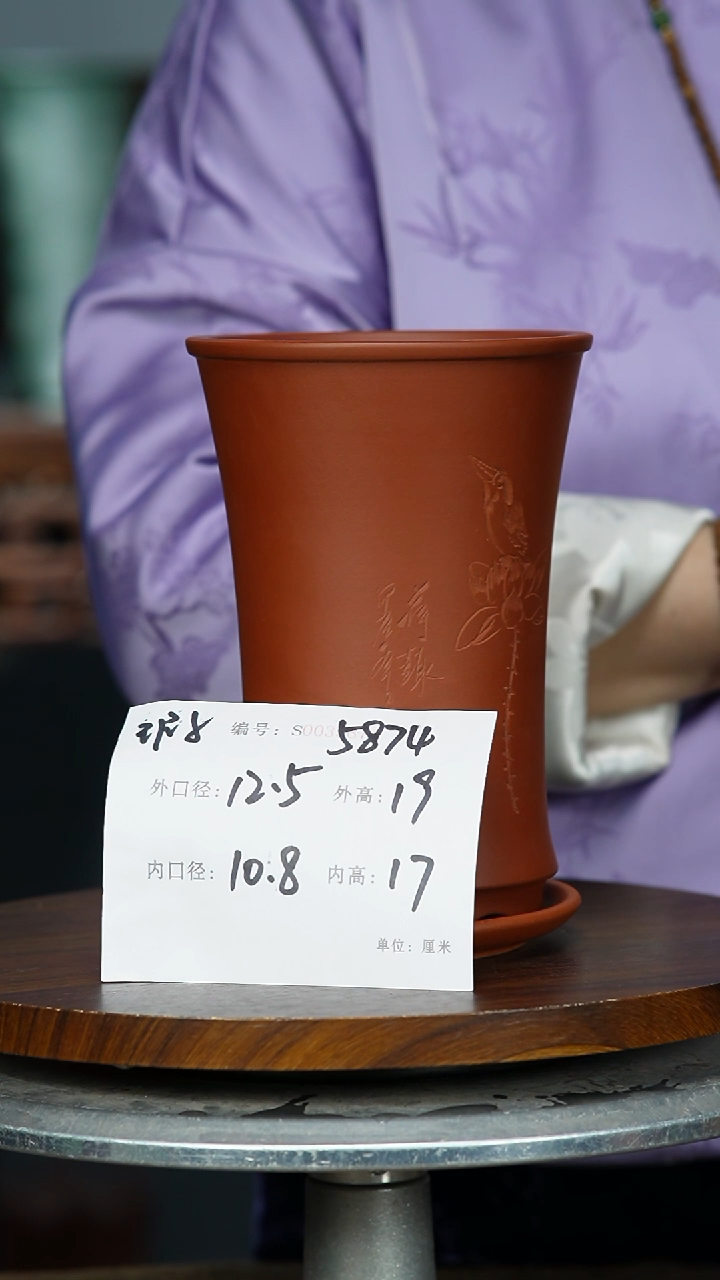 【闪购商品】紫砂花盆5874+Z 瑕 紫砂花盆