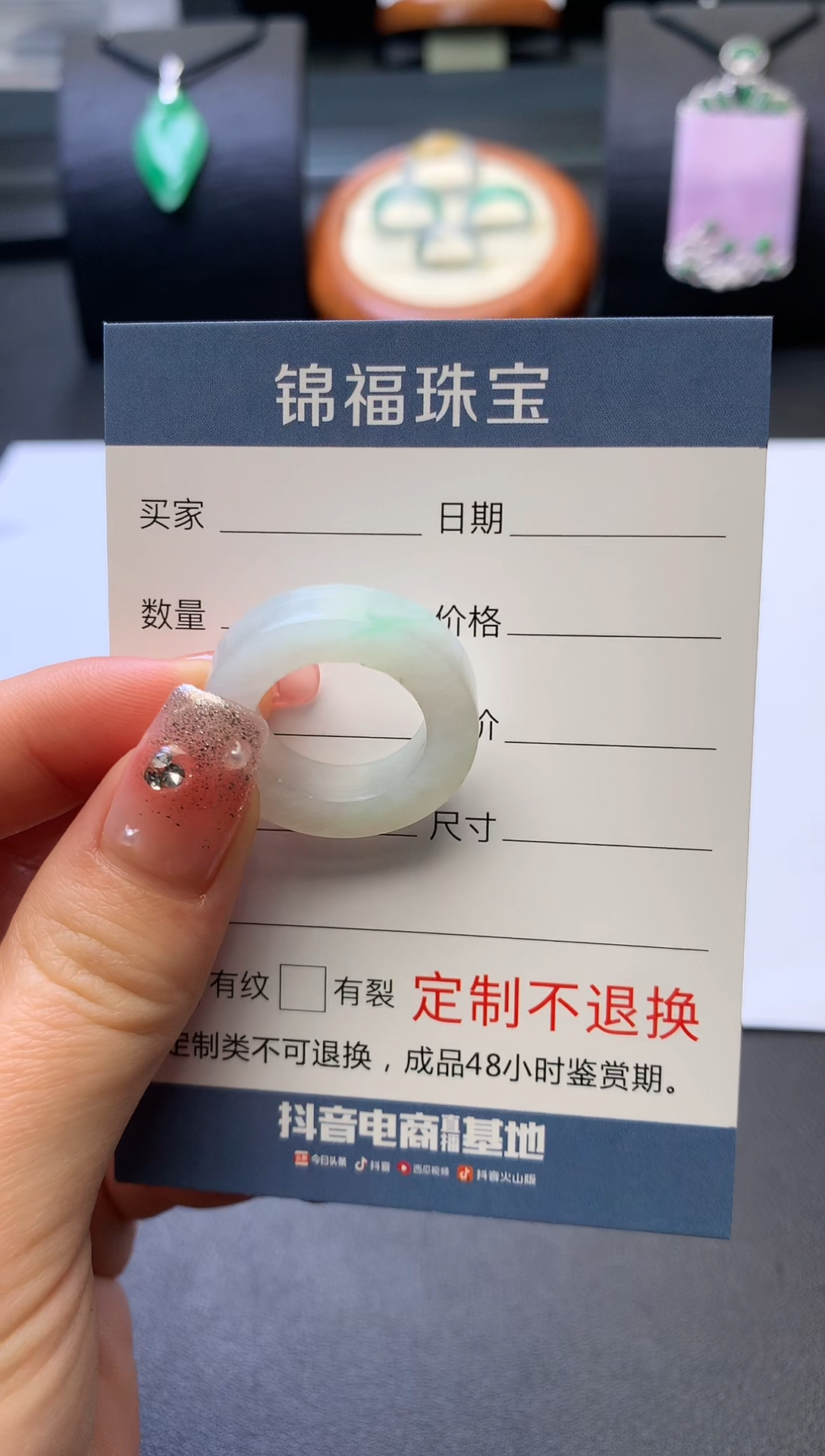 【闪购商品】定制翡翠未镶嵌清货大漏戒圈 12-17