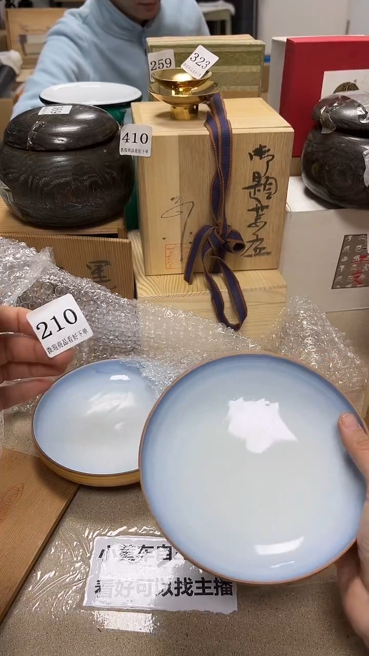 中古回流产品 看好下单33