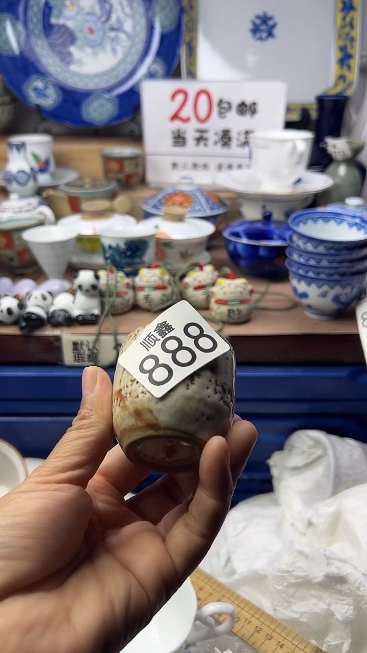 F**甜顺鑫工艺品店闪购