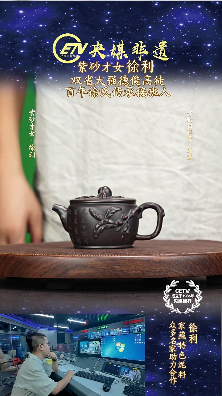 宜兴原矿高端紫砂