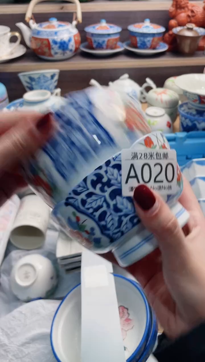 【闪购商品】A020**************