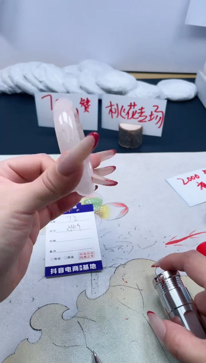 【闪购商品】石英质玉手镯未镶嵌72/54.9