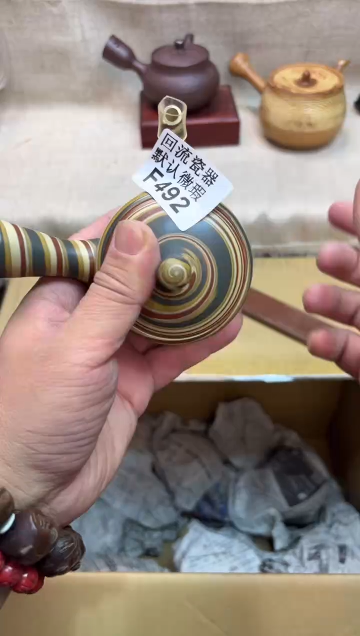 北*492海外茶壶海外茶壶