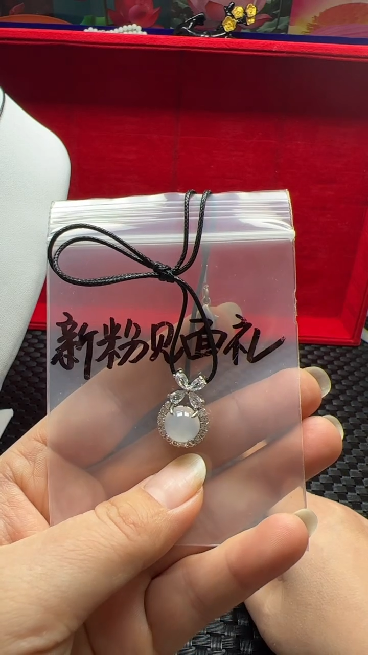 合金吊坠(不含链)玛瑙/玉髓**玉髓吊坠