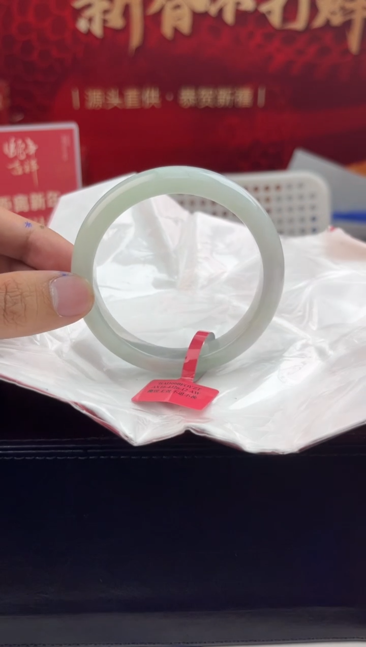 【闪购商品】翡翠手镯未镶嵌9翡翠手镯63