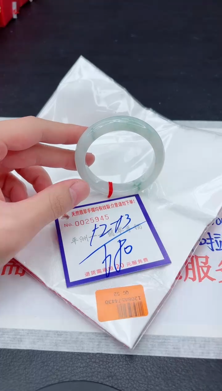 未镶嵌手镯翡翠1111111