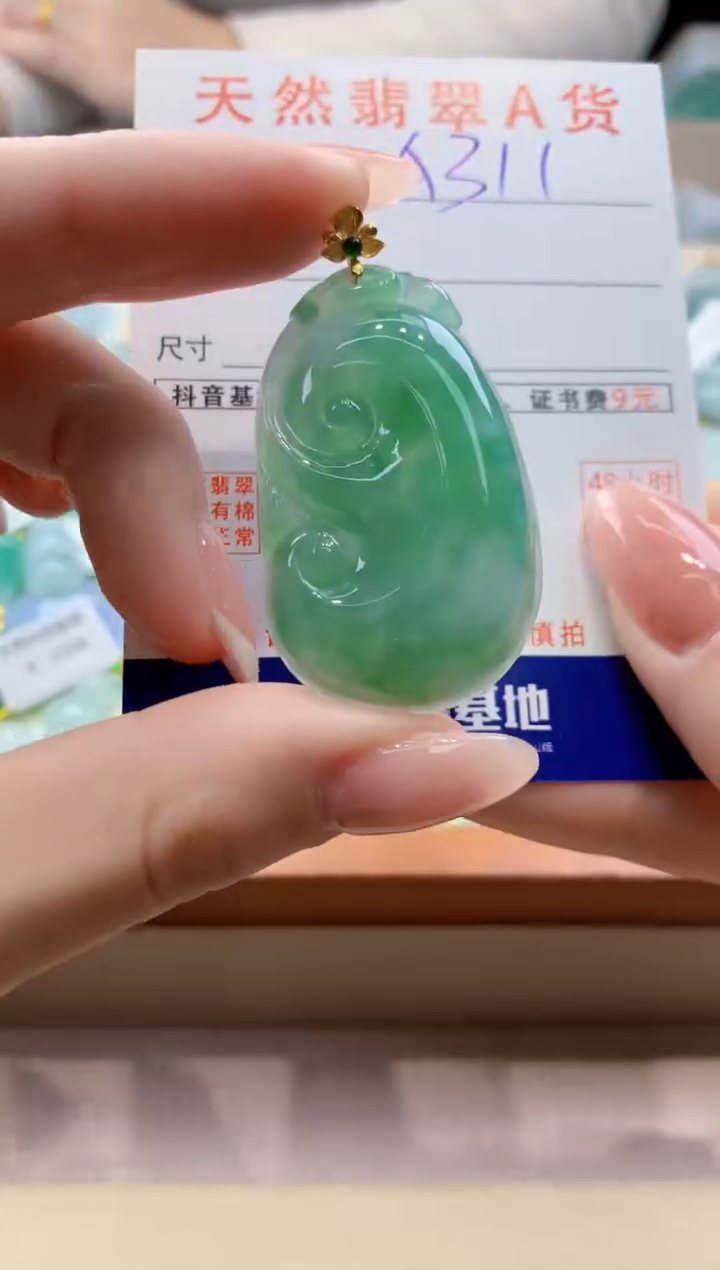 颈饰18K金镶嵌翡翠天然缅甸a货翡翠