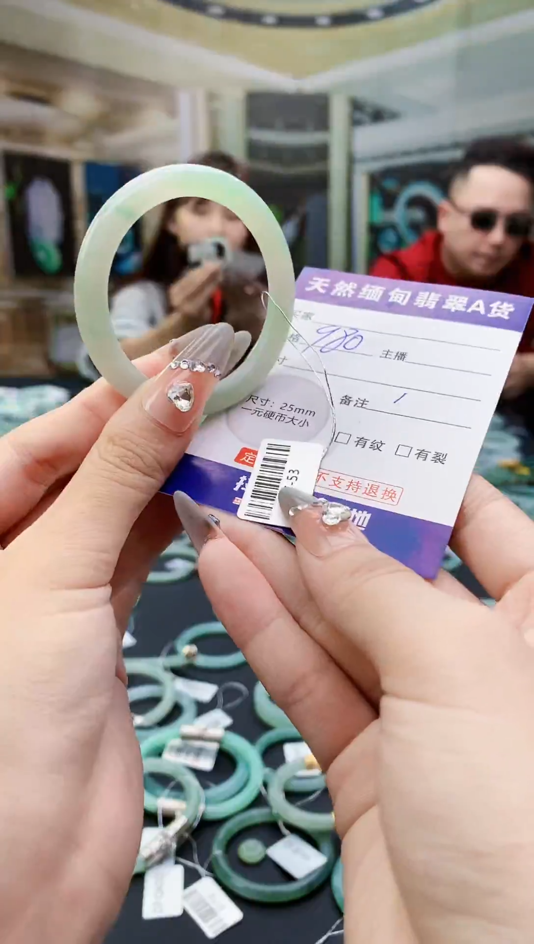 未镶嵌定制翡翠毛货