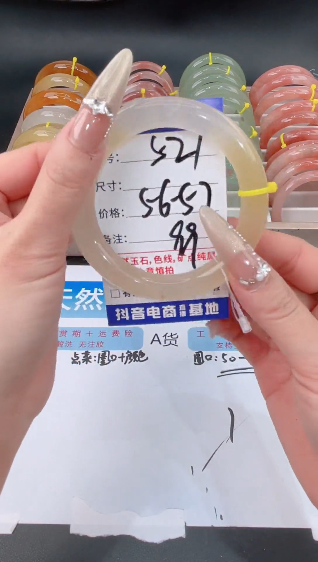 未镶嵌手镯石英质玉521