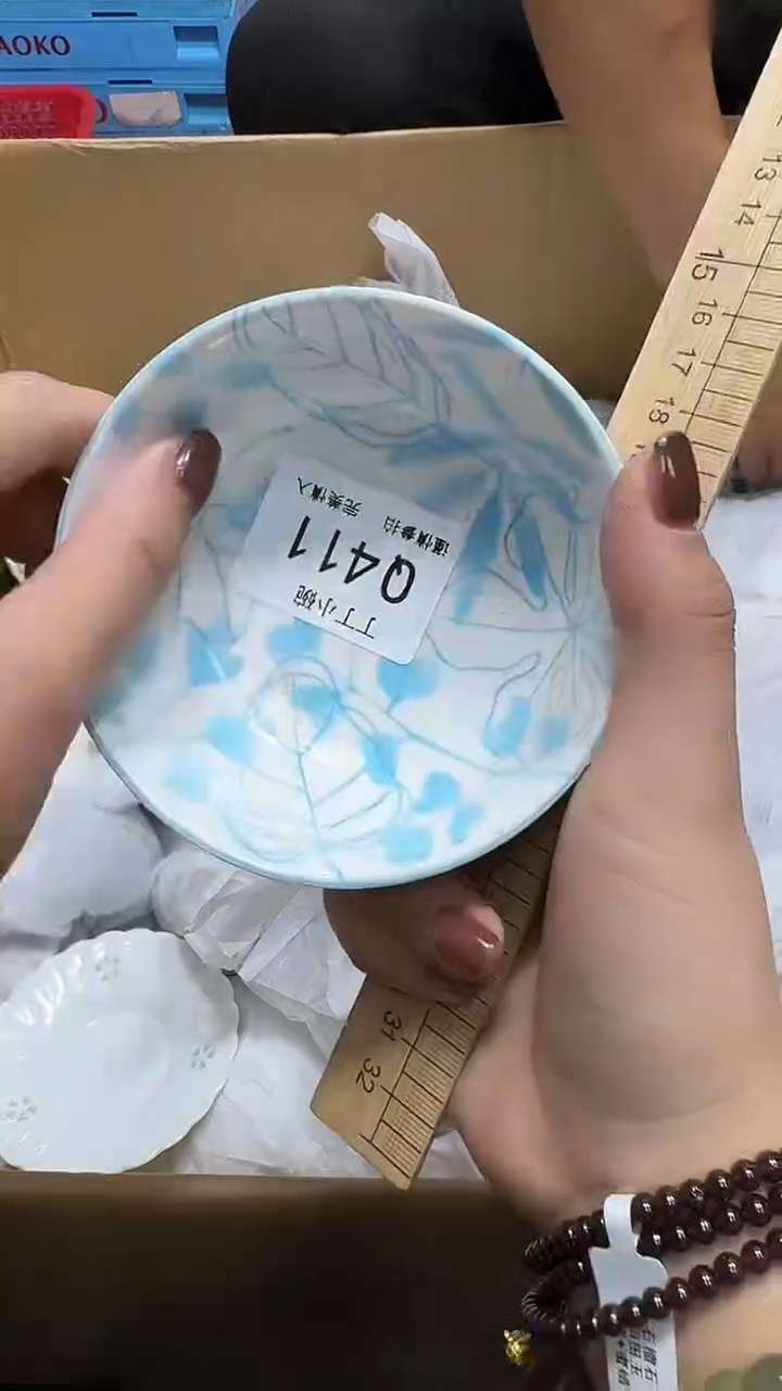 瓷片洋*头411         