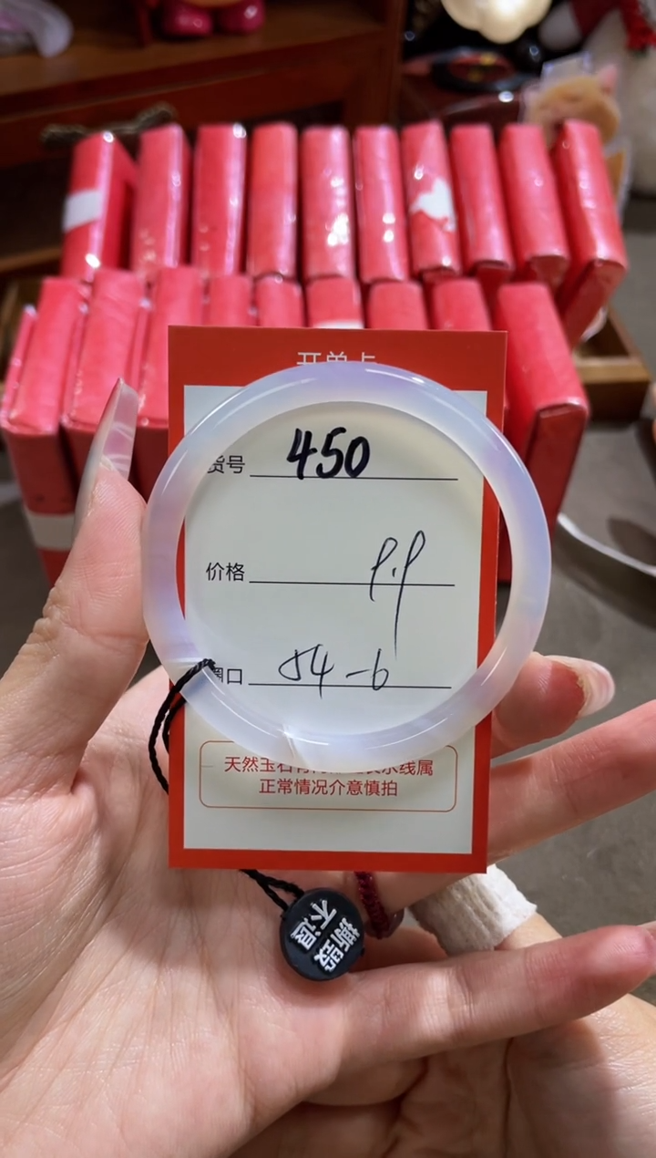 【闪购商品】玛瑙/玉髓手镯未镶嵌450