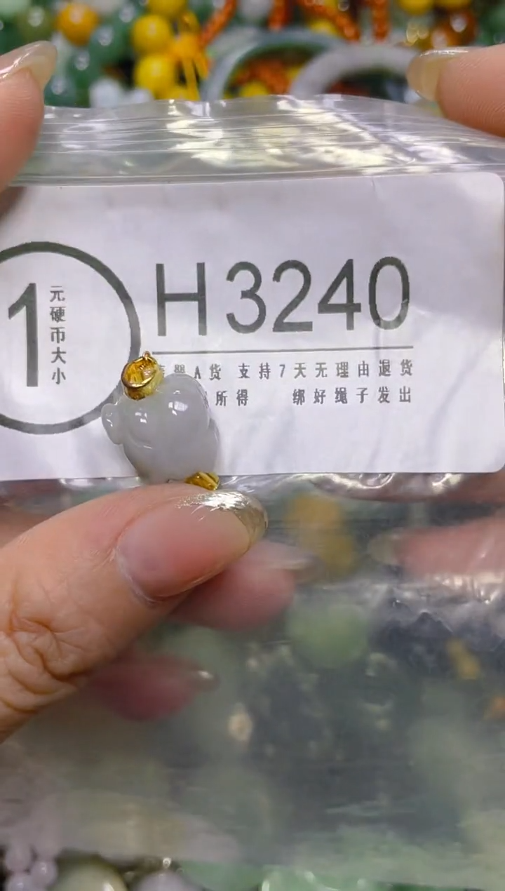 颈饰未镶嵌翡翠/H/翡翠A货，一件也是批发价