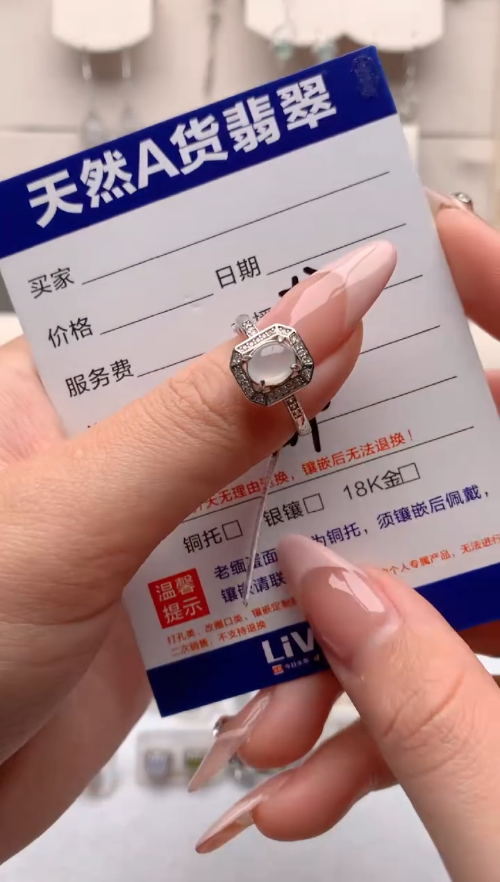 【闪购商品】翡翠戒指银S925镶嵌3号