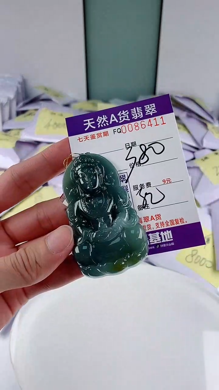 翡翠未镶嵌颈饰              