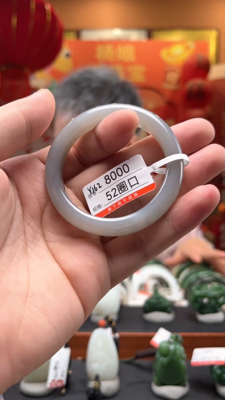 【闪购商品】和田玉手镯未镶嵌圈口52