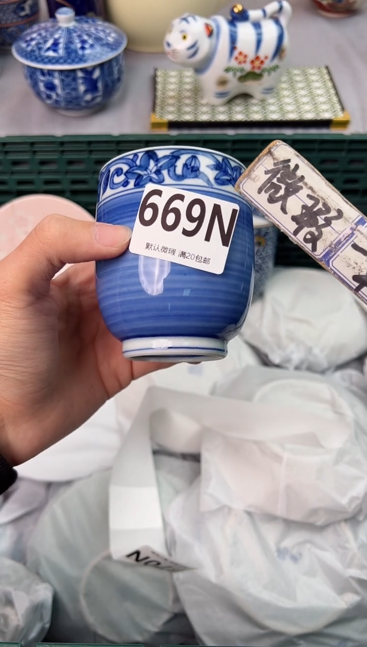 【闪购商品】碗669N瓷器瓷器瓷器瓷器