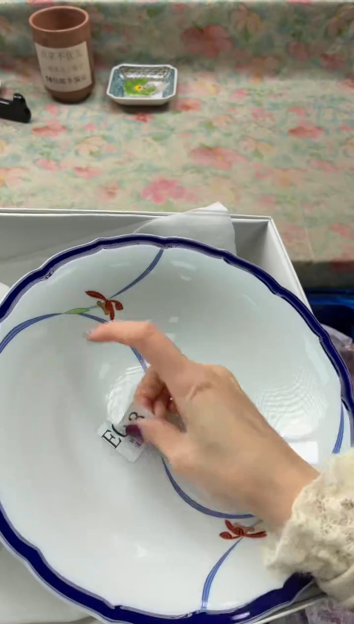 瓷片Y***?       E063*