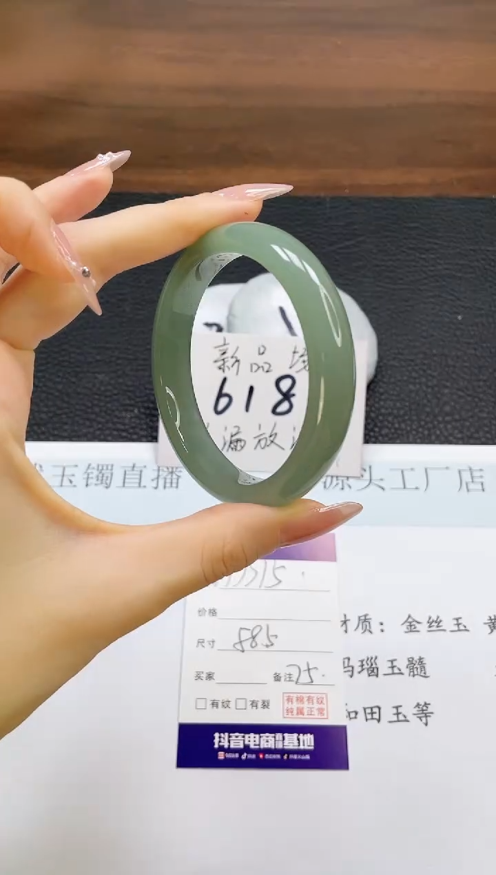 石英质玉手镯未镶嵌315-58