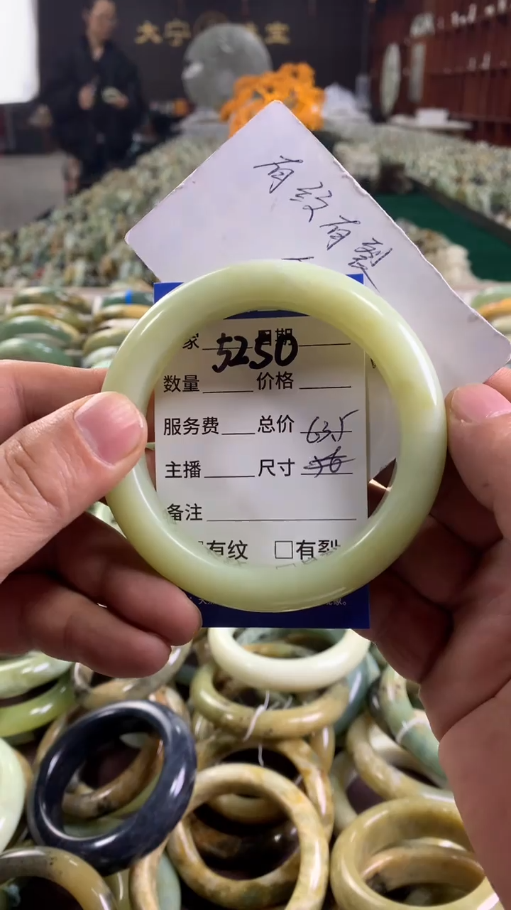 未镶嵌蛇纹石玉手镯5250