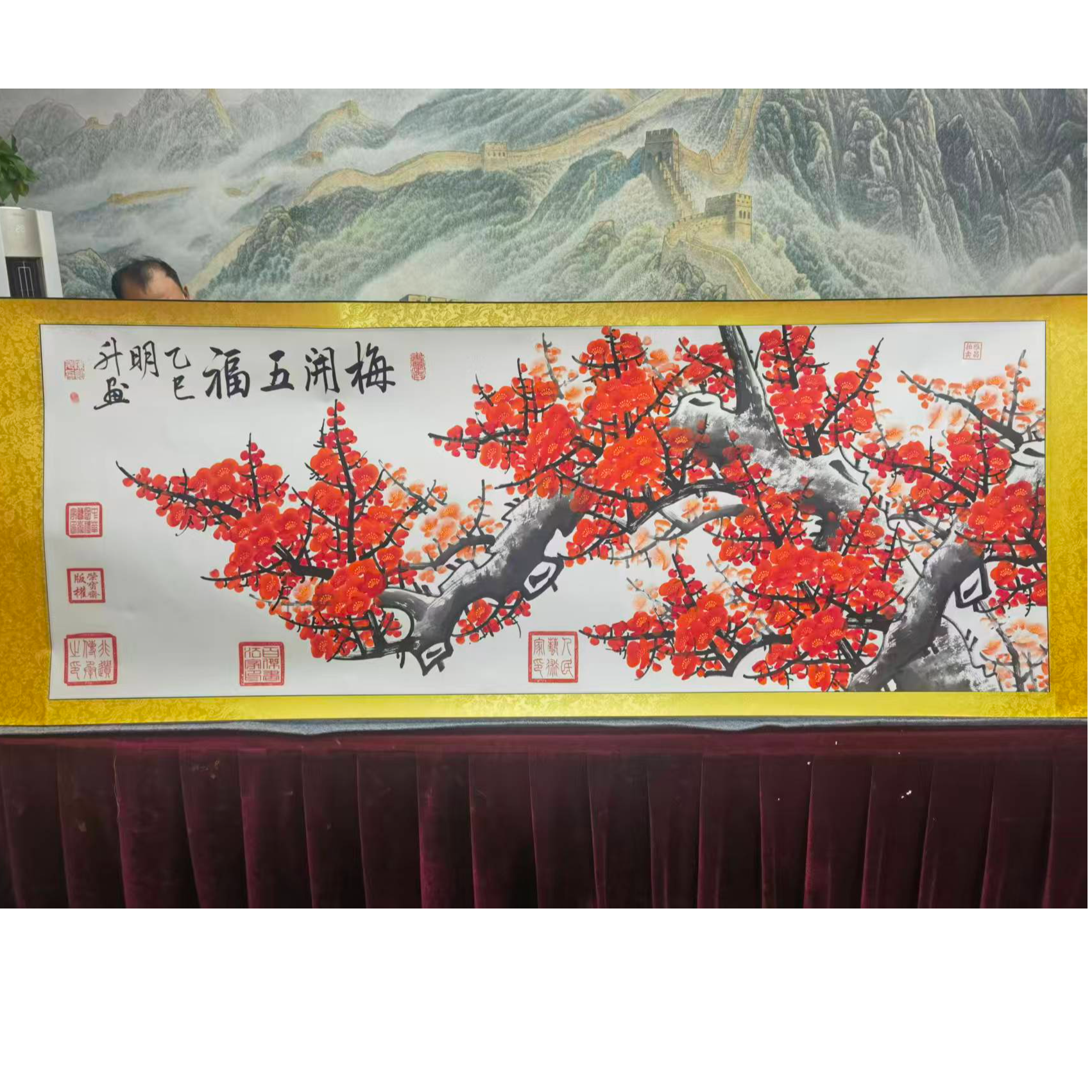 梅开五福精品书画展现独特韵味