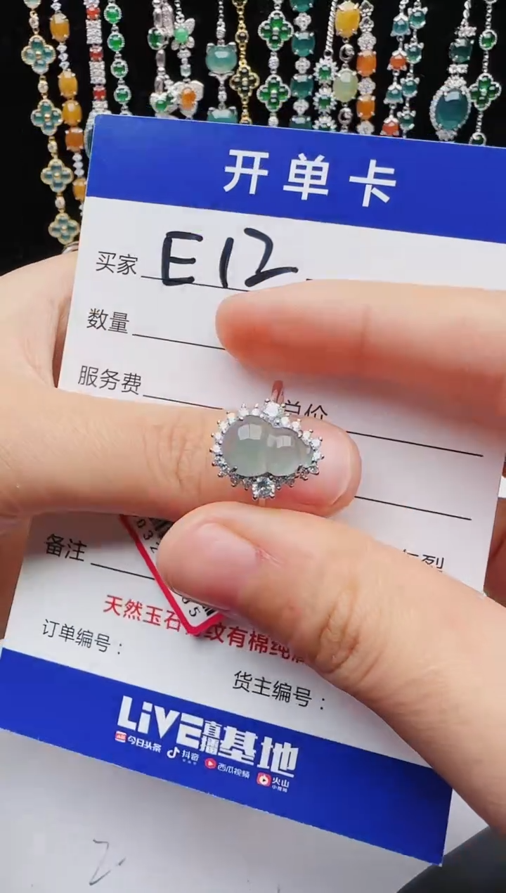 【闪购商品】翡翠戒指银S925镶嵌11111111