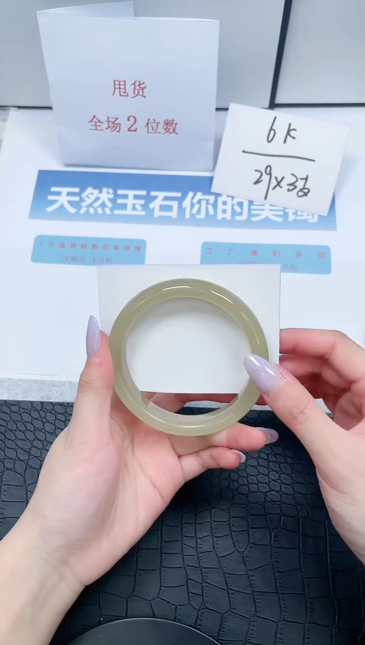 【闪购商品】石英质玉手镯未镶嵌Z277-62.3