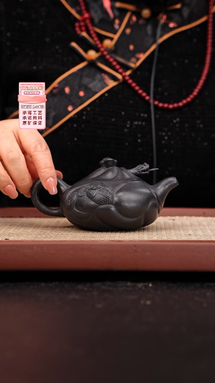 【闪购商品】紫砂茶壶黄龙山朱泥捂灰鱼化龙210cc