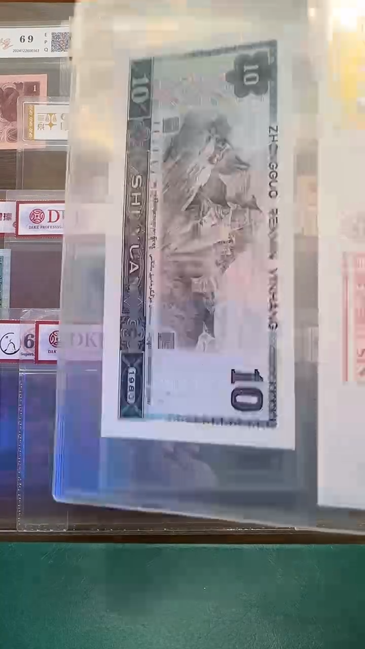 【闪购商品】【淼淼专属】三版二分招财进宝 一百张