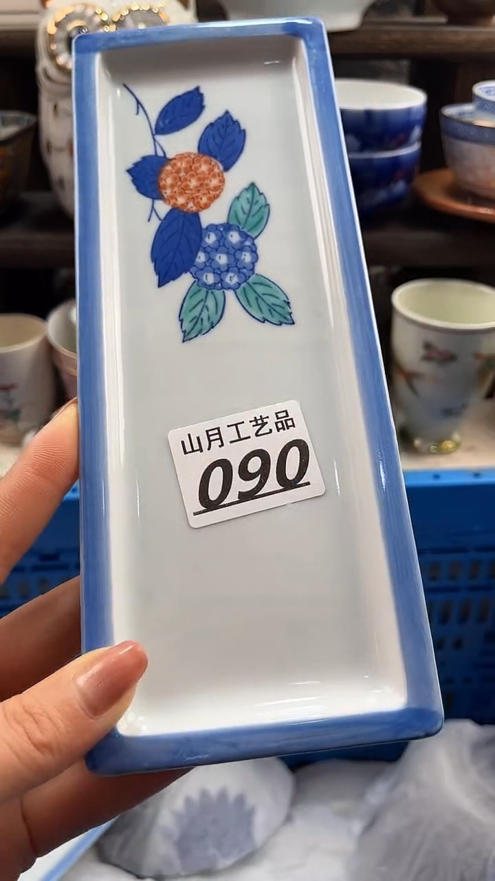 瓷片溢**米090      