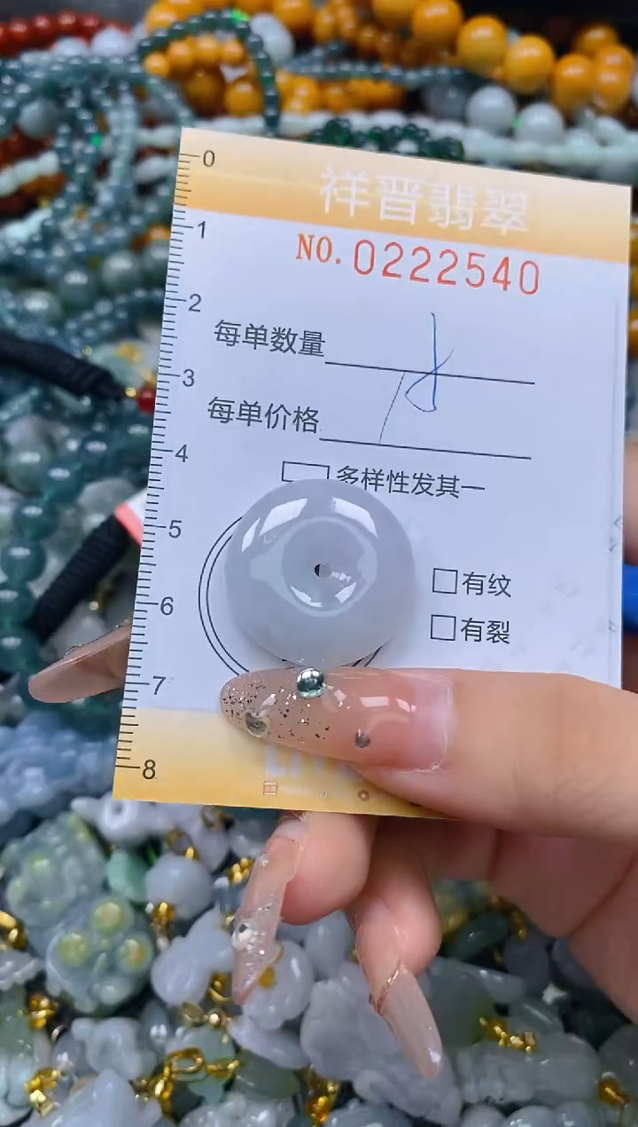 颈饰未镶嵌翡翠闪购0222540