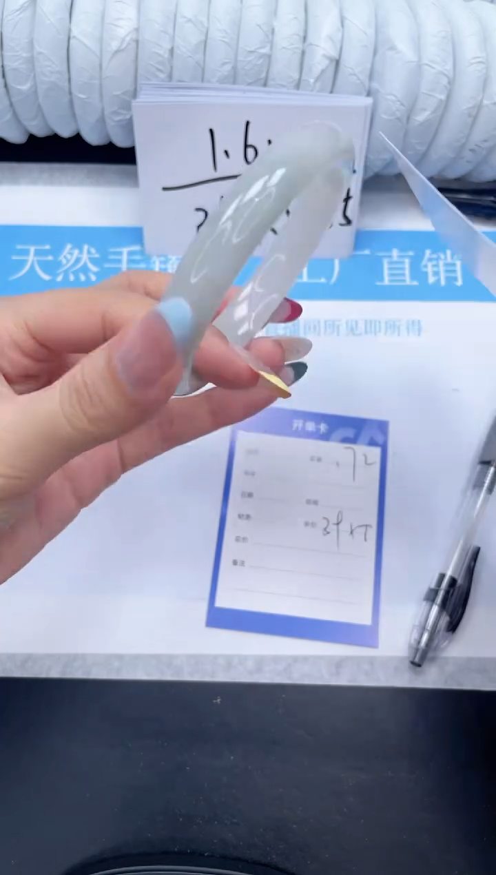 石英质玉手镯未镶嵌171-59
