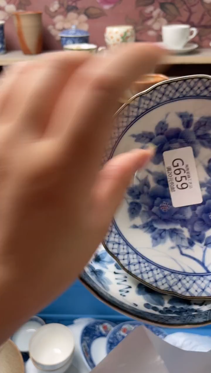 瓷片瓷器瓷器瓷器瓷器G659